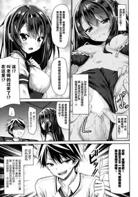 (C88) [Botugo (RYO)] Watashi no Pants Sensei. [Chinese] [脸肿汉化组]