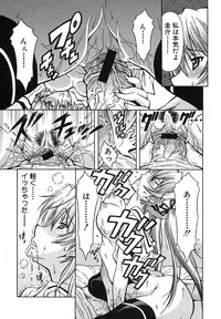 Comic Shingeki 2007-09