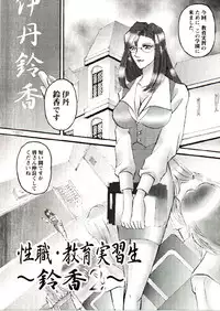 [Metal] Misty Moon Metropolis VIII