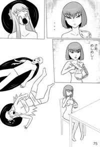 [にえかわ] "Haganete no Shoujo" + Prison