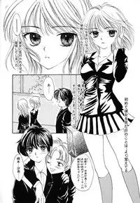 [Yumiya Yukarigawa] Femme Fatale