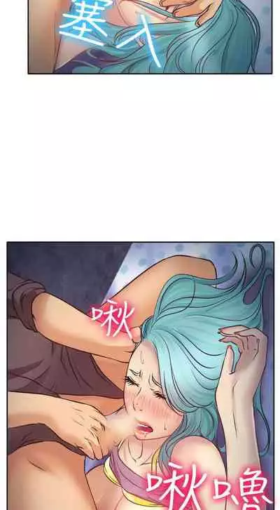 低速男高速女 1-28