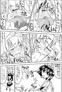 [Kimura Rongaku] Naruga-san no Chinko 3