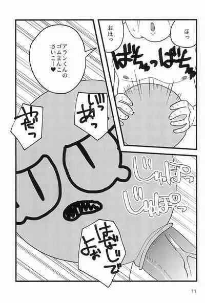 Shiawase nara Ketsu Tatakou!