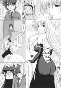 (Lyrical Magical 7) [Shochu MAC (VintageY)] MARRIAGE BLUE (Mahou Shoujo Lyrical Nanoha [Magical Girl Lyrical Nanoha])