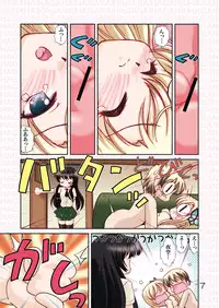 [Minomushi-ya] Kashiwazaki-san chi no Oishii Niku + (Boku wa Tomodachi ga Sukunai)