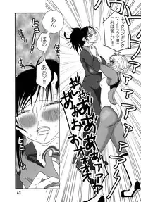 [Nanohana800] Marika Explosion 3 [Digital]