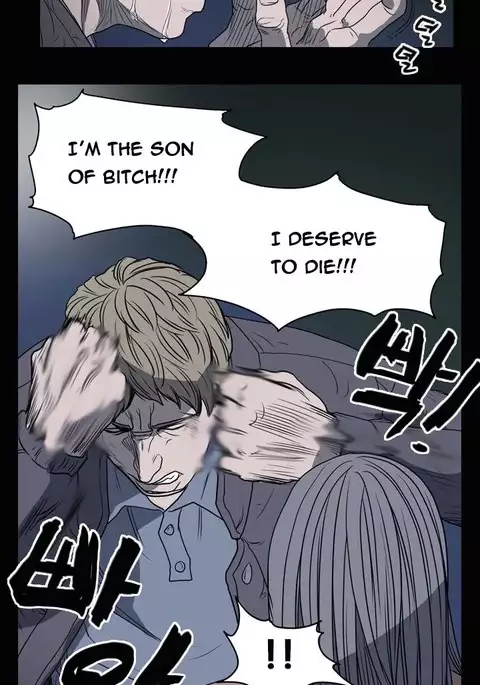 Kitsch | Disrespectful Bitch