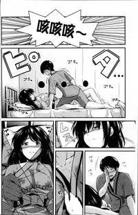 [Iburo.] Yuganda Kazoku [Chinese]