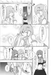 (C78) [Water Drop (MA-SA)] Loli Sana (Touhou Project)