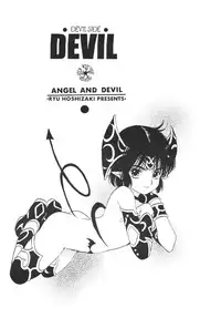 (C60) [Shouwa Prism (Hoshizaki Ryuu)] Heaven and Earth