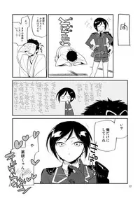 [33 (Aanjuu)] Yurikago kara Hakaba made Yagen-kun to (Touken Ranbu) [Digital]