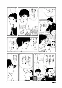 [Yamamoto Naoki] Fureikusu