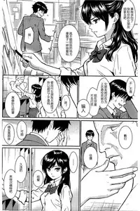 [Homunculus] Ibara no Atelier (COMIC Kairakuten 2016-05) [Chinese] [炒鸡战士汉化组]