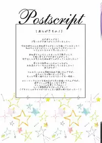 (SC2017 Summer) [Yadapot (Yadapoteto)] Mash wa Senpai ni wa Sakaraemasen...! (Fate/Grand Order)