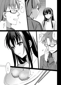 [abgrund (Saikawa Yusa)] Summer Halation Soushuuhen [Digital]