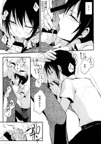 (J.GARDEN 40) [Yadokugaeru (Locon)] Houkago no Tasuku