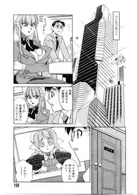 [Ookubo Matagi] Kyouiku Shidou Kisaragi Sensei