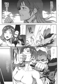 (C88) [ERECT TOUCH (Erect Sawaru)] Nitta Minami to Anya ga Tenshisugite Mesuinuka Choukyou Mattanashi na Ken (THE IDOLM@STER CINDERELLA GIRLS)