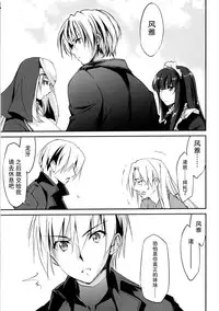 (C88) [Homura's R Comics (Yuuki Homura)] Kimontonkou -Tartaros Gate‐ VII [Chinese] [脸肿汉化组]