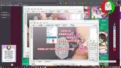 授人以鱼不如授人以渔 淫书馆 从零开始的本子机翻教程
