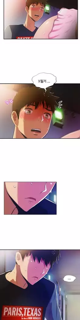 One Room Hero Ch.1-39