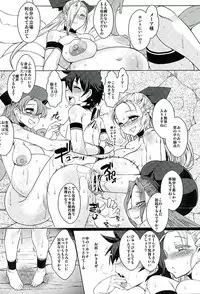 (C89) [YOMOTHUHIRASAKA (bbsacon)] Dain no Monshou Kemono no Utage Hen (Dragon Quest Heroes)