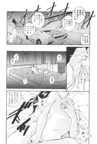 [Yoshida Kei] Welcome