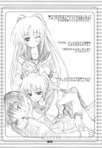 (C74) [WIREFRAME (Yuuki Hagure)] Nosewasure. (Various)