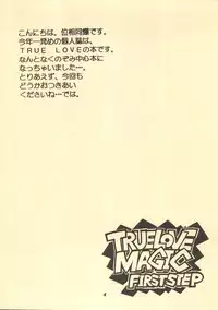 (C52) [DOUBAKU SYTEM	(Isou Doubaku)] TRUE LOVE MAGIC FIRST STEP 1.2 (True Love Story)