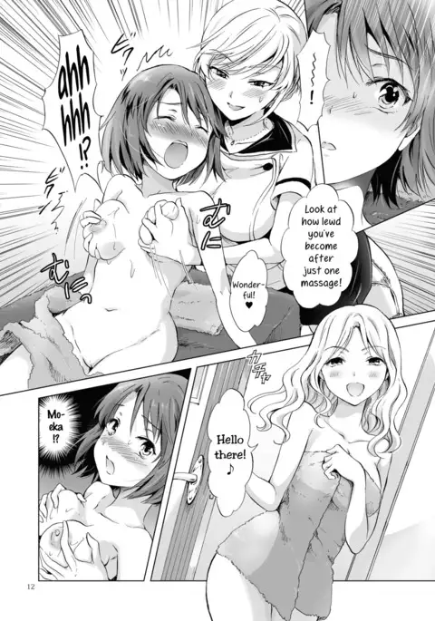 Secret Yuri Salon, Friends Course