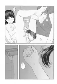 [Hanasaku Tsutsuji] the backseat of she (COMIC Koh 2017-11) [Chinese] [虎斑木菟漢化] [Digital]