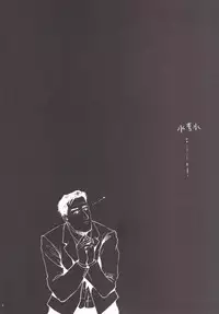 [Homuhomu Seisakujo (Igakino Agenasu)] Kodoku no Fuuzoku 2 UzuRanRiKaede Hen (THE IDOLM@STER CINDERELLA GIRLS, Kodoku no Gourmet) [Digital]