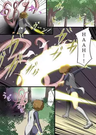 [Dew] Uchi no Ko ga H na Teki to Tatakat te Haiboku Suru Hanashi (1) ENG