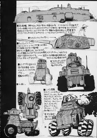 [Zettai Shoujo (RAITA)] Forget Me Not (Nausicaä of the Valley of the Wind) [English] [SaHa]