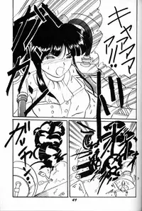 (C50) [RPG COMPANY (Various)] Megami Tamashii (Ah! My Goddess, Sakura Taisen)