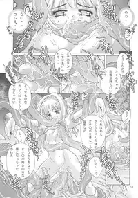 (C67) [Molotov Cocktail (Oowada Tomari)] Kagami no Naka no CHERRIES 2nd (Card Captor Sakura)