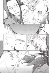 (C80) [Crazy9 (Ichitaka)] Sairoku (Durarara!!)