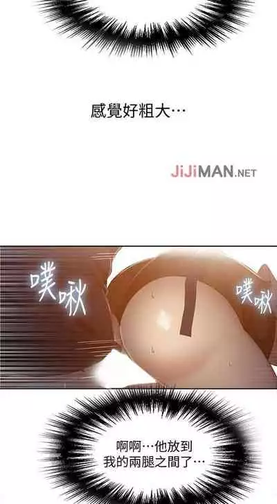 【周六连载】秘密教学（作者：美娜讚 & 鋼鐵王） 第1~59话