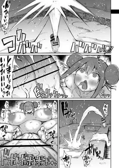 [Teterun] Super Cock Futanari Gray Sue Invasion [English] [Part 1-7]