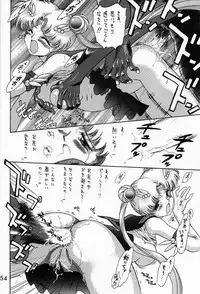 (C52) [BLACK DOG (Kuroinu Juu)] Submission Sailormoon (Bishoujo Senshi Sailor Moon)
