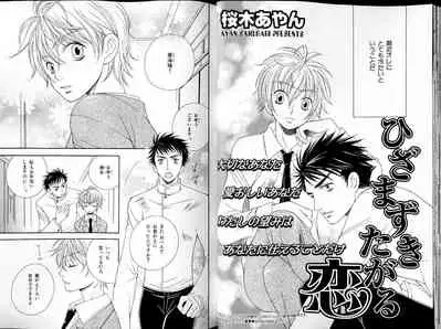 B-BOY LUV 18 下克上特集