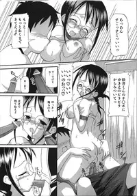 [Shinoda Sanjuurou] Inokori H