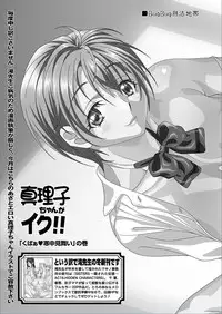 BugBug 2018-03 Vol. 283 [Digital]