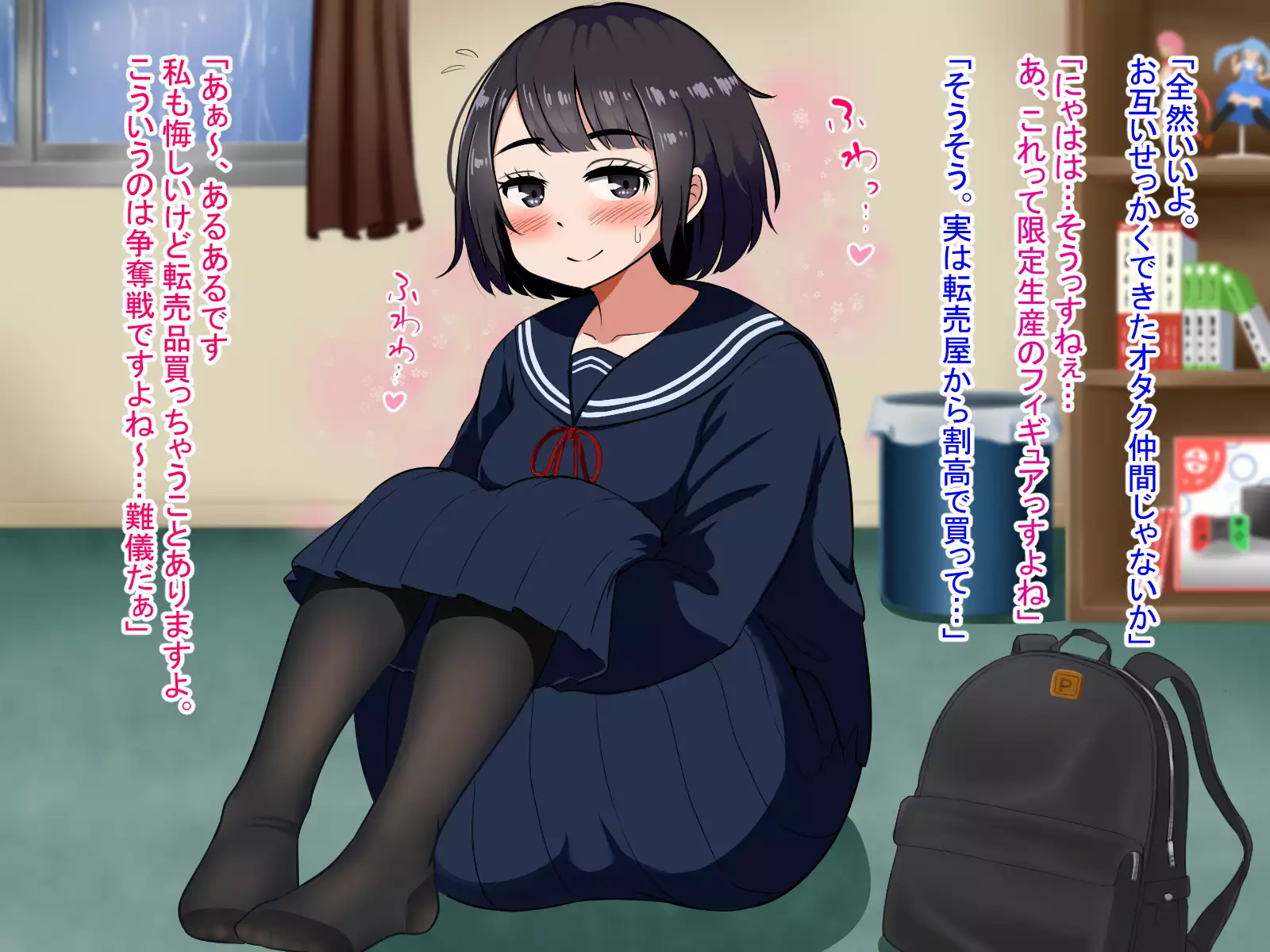 Muchimuchi de Zenshin Seikantai no Jimi Ota Joshi to, Ikimakuri Icha Love & Kozukuri suru Hanashi