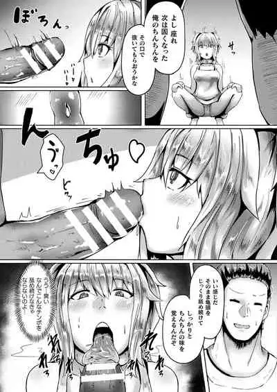 COMIC Unreal 2021-08 Vol. 92 [Digital]