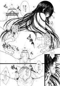 (COMIC1☆02/c75/c78)[Monogusa Wolf] Engraved on the Moon 1st Night/2nd Night/3rd Night