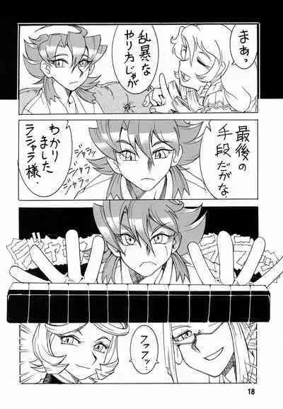 Isekai no Jongkishi Monogatari