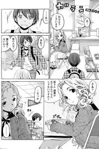 [Kobayashi Takumi] Crystal Days Ch. 1-11