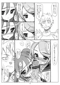 (C73) [Various (Various)] Mikuwata R (VOCALOID)